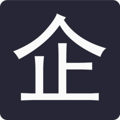 企业new