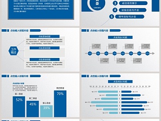 2019年终终结暨新年计划工作总结ppt 