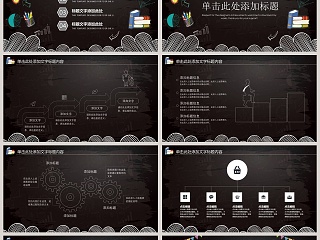 新学期新起点创意学校开学动态PPT模板开学PPT