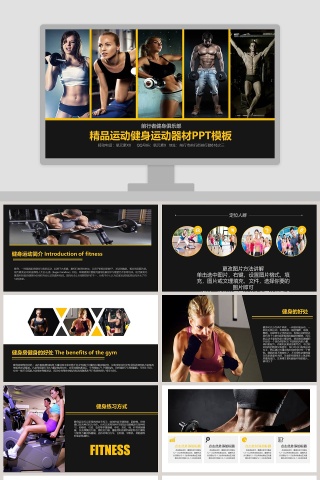 黑色炫酷健身俱乐部宣传介绍PPT模板下载