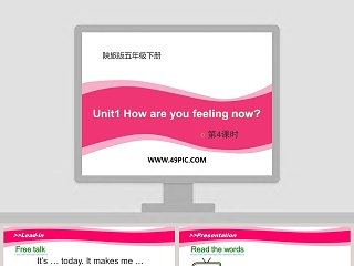 Unit1 How are you feeling now-第教学ppt课件