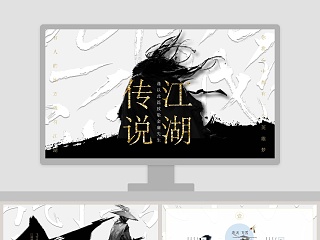 著名建筑师及其作品ppt