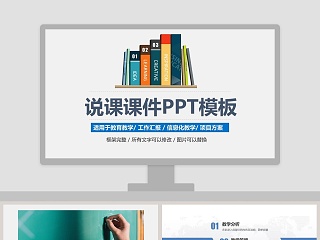 学前卫生学ppt课件