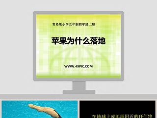 测力计ppt