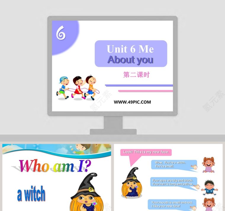 Unit 6 Me-About you教学ppt课件第1张