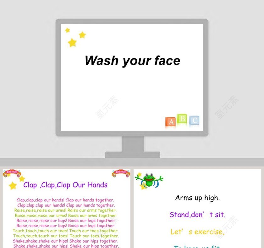 Wash your face教学ppt课件