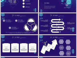 商务大气企业宣传PPT模板