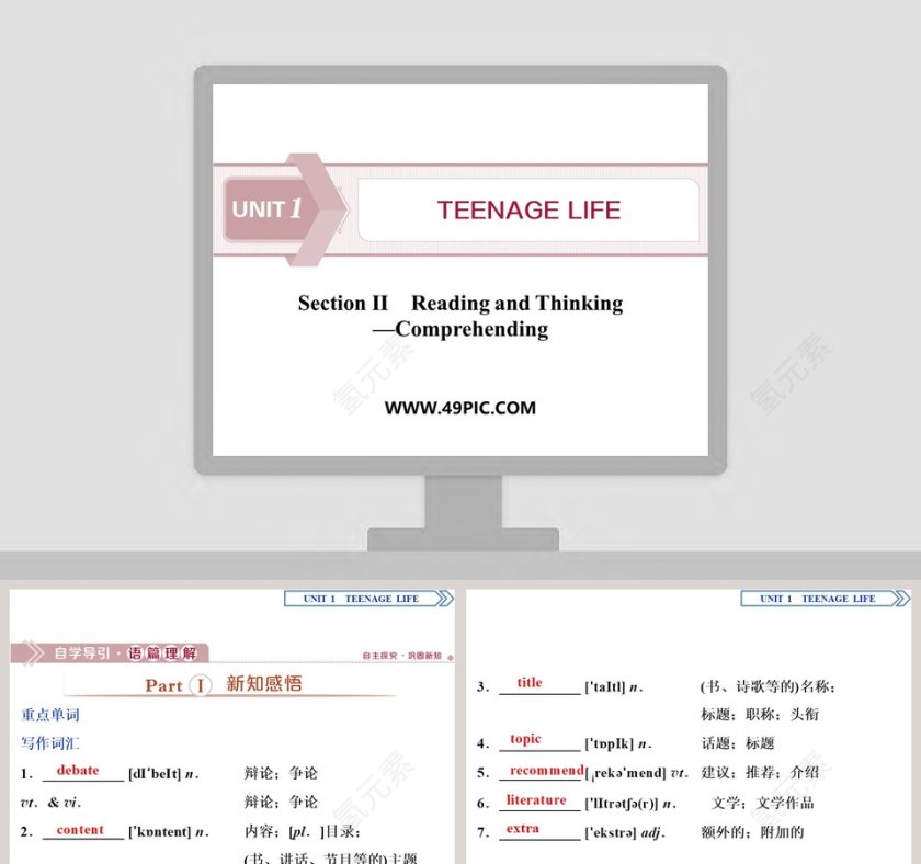 Section-Reading and Thinking教学ppt课件