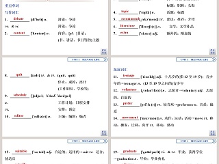 Section-Reading and Thinking教学ppt课件