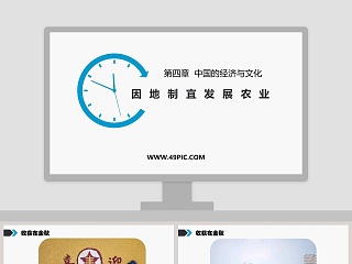 学前儿童发展心理学第四章ppt