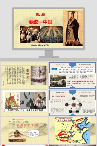 电磁铁的磁力在医学护理行业的应用PPT模板