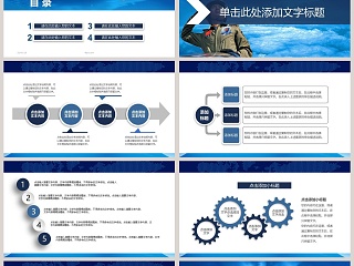 空军任务执行演习空军飞行例行军事演习PPT模板