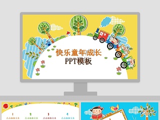 ppt角落的可爱动图