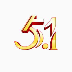 51艺术字