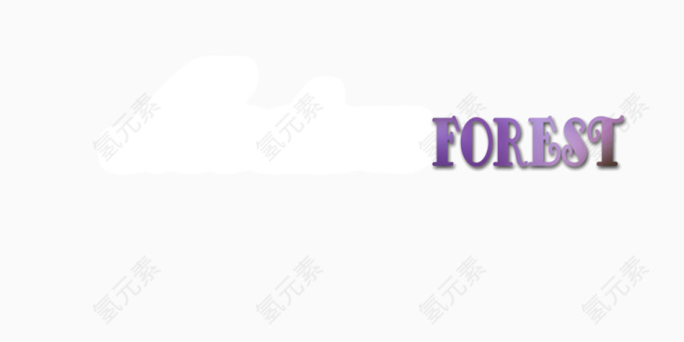 紫色英文字母