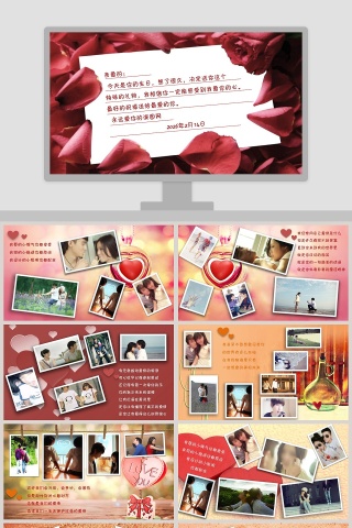 简约生日快乐电子相册PPT模板