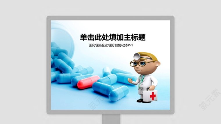 护理pdcappt