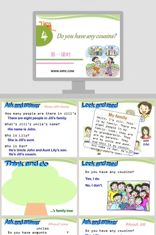 第一课时-Do you have any cousins教学ppt课件