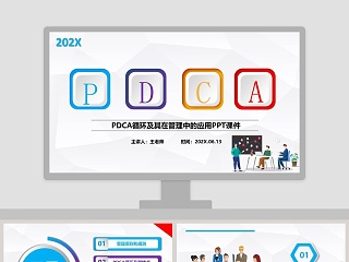 人工神经网络及其应用ppt