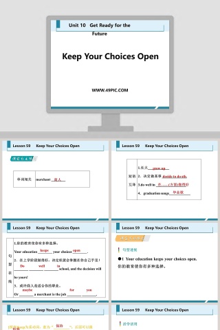 Keep Your Choices Open-Unit 10   Get Ready for the Future教学ppt课件下载