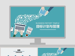个性与职业ppt