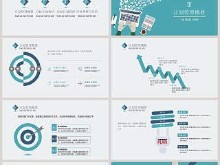 绿色个性创意目标计划与管理PPT模板