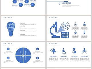 医疗医学口腔护理PPT模板