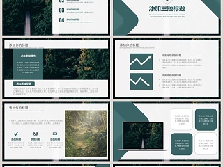 绿色森林林木管理模板工作总结PPT模板