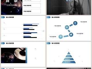 简约大气黑白相间音乐鉴赏论文PPT模板