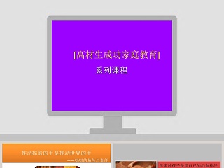 中国画与西洋画中职教案ppt