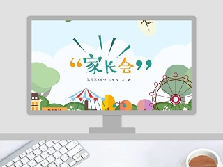 三年级音乐草原上ppt课件