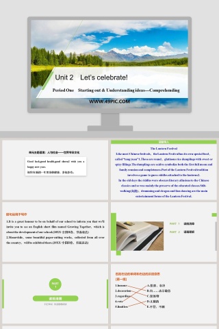 Unit 2-Lets celebrate教学ppt课件