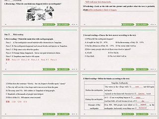 Unit4 Natural Disasters-Section  Reading and Thinking1 - 自然灾害的认识与思考 - 教育培训行业PPT模板