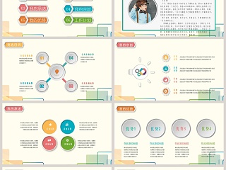 班委班干竞选学生会主席自我介绍PPT