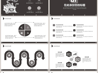 2019少年音乐梦音乐艺术PPT