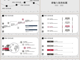 日系小清新工作总结ppt