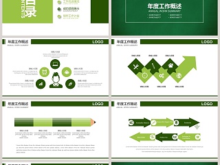 学生会工作总结PPT