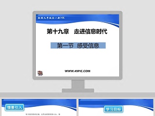 物理九年级全一册-HK教学ppt课件