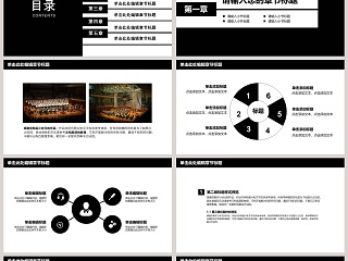 钢琴演奏培训演示模板