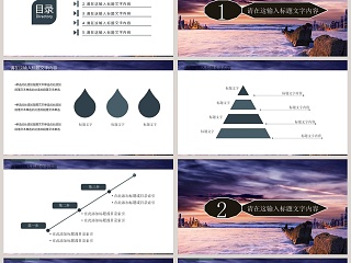 紫色简约大气现代战争军事军队部队PPT模板