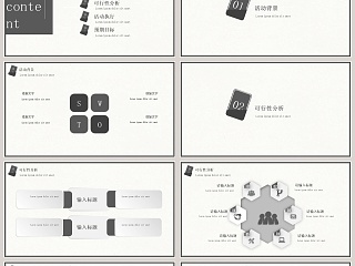 黑白简约素雅会展活动PPT模板