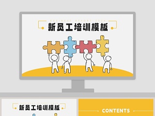 ppt 新拟态