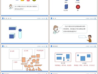 讲师氢元素-第教学ppt课件