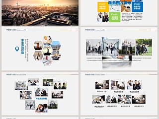 企业画册图片展示PPT模板企业简介介绍PPT