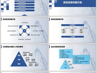 2019人力资源年度工作总结计划