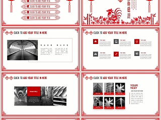 红色剪纸中国风金融业多图表工作总结PPT模板