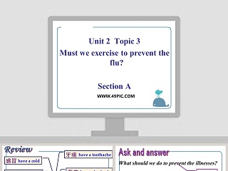 Unit 2  Topic 3-Must we exercise to prevent the flu教学ppt课件