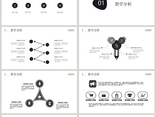 黑白风简约清新20xx学术报告总结PPT