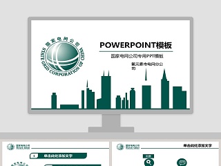 ppt怎么做logo