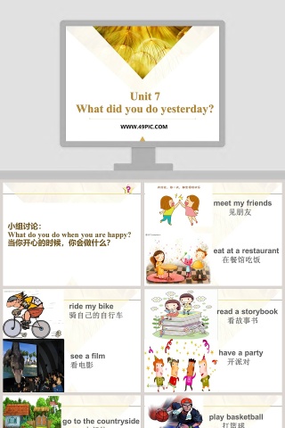 Unit 7-What did you do yesterday教学ppt课件